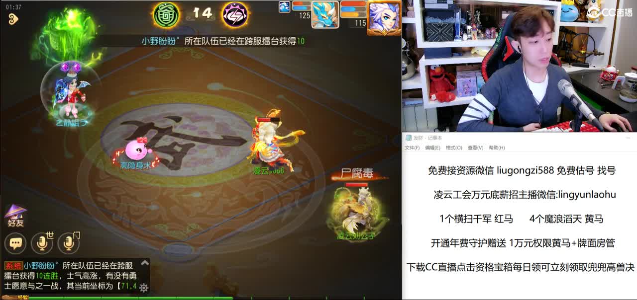 免费接所有资源