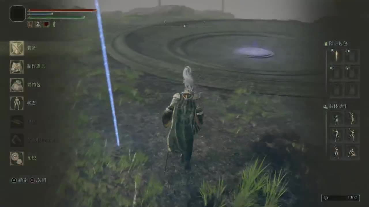 药丸的茶座 第1段