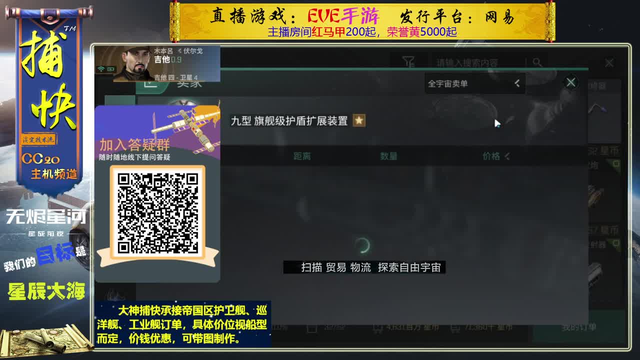 帝国区定做舰船 第1段