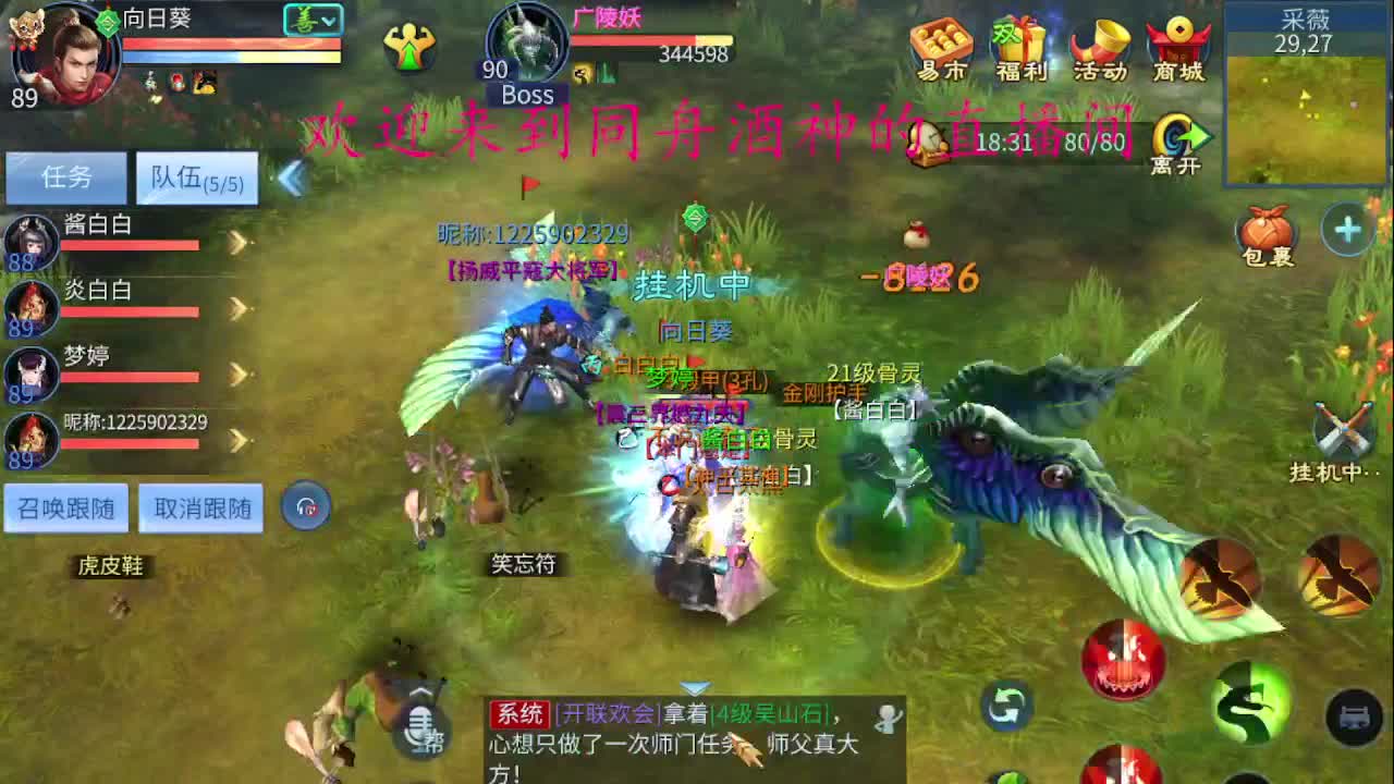 等风也等你，越努力越幸运
