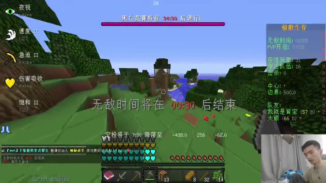 㞭：全新宝藏猎人整合包 第1段