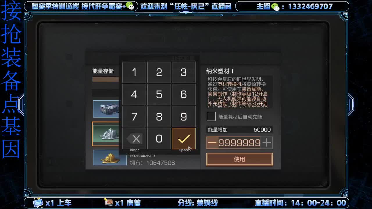 远星上大团了？