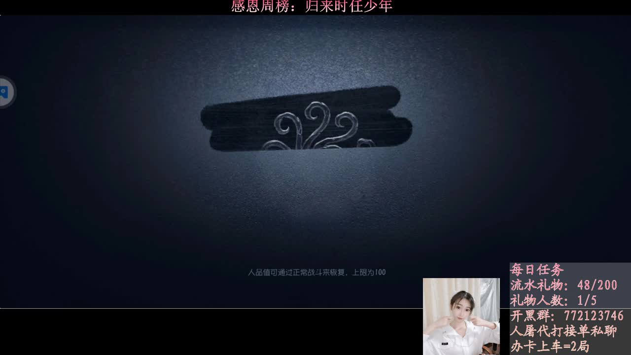 进来唠嗑 第1段