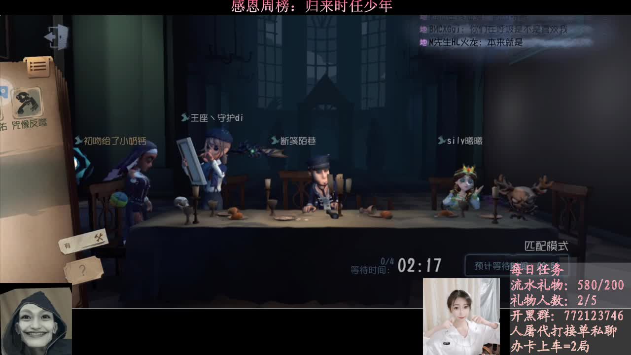 进来唠嗑 第2段