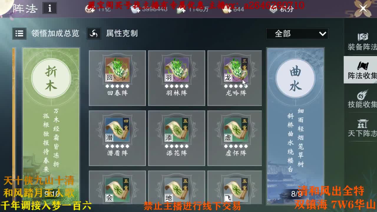 代号虎虎虎