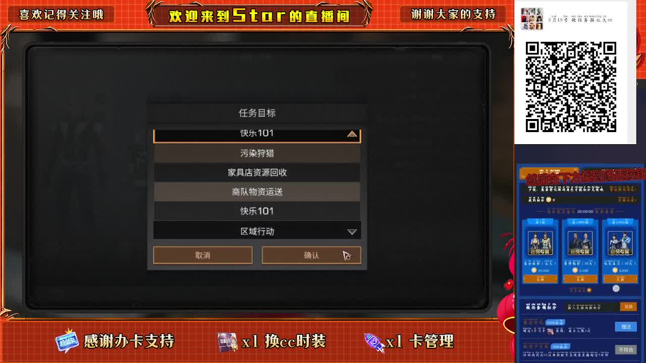 开守护换金cc秒到 第1段