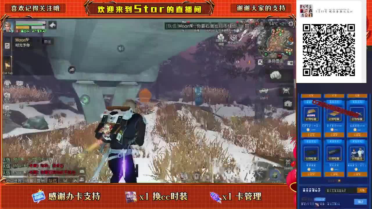 开守护换金cc秒到 第2段