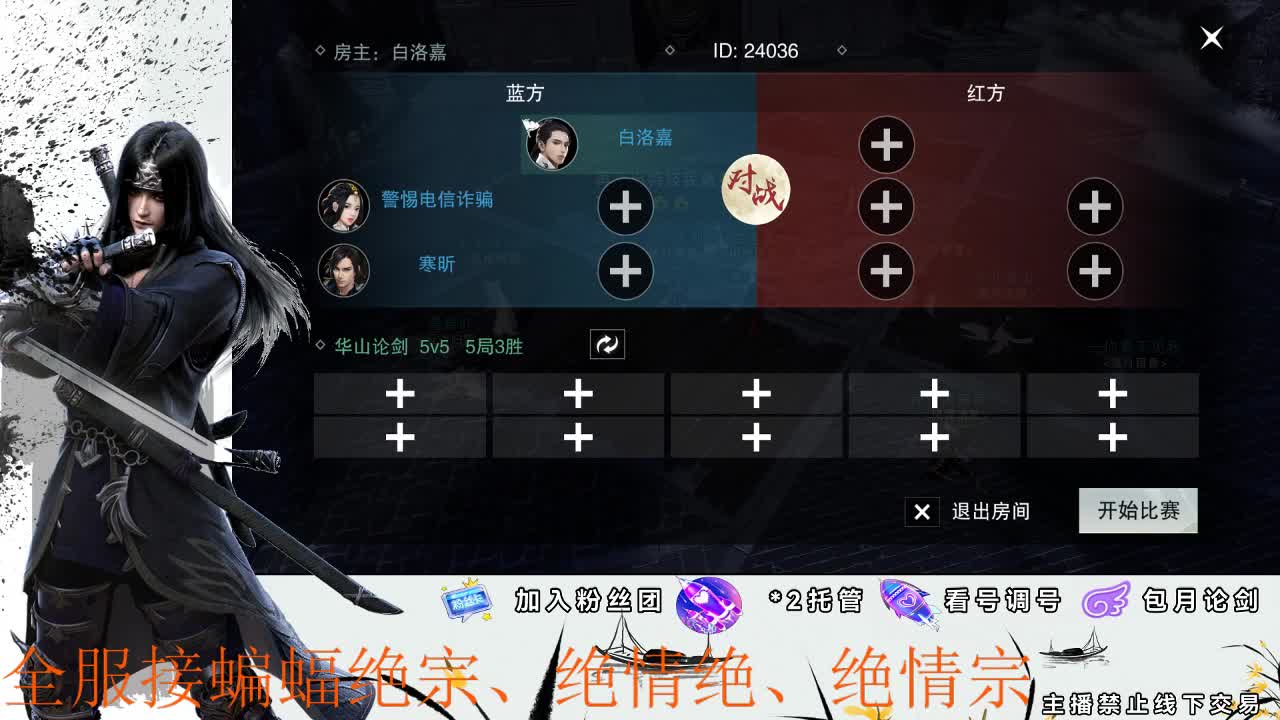 全区接助力副本、副本开荒指挥 第2段