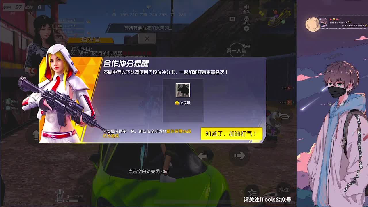 努力