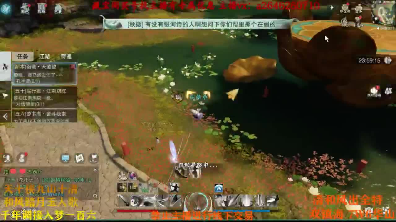 代号虎虎虎 第1段