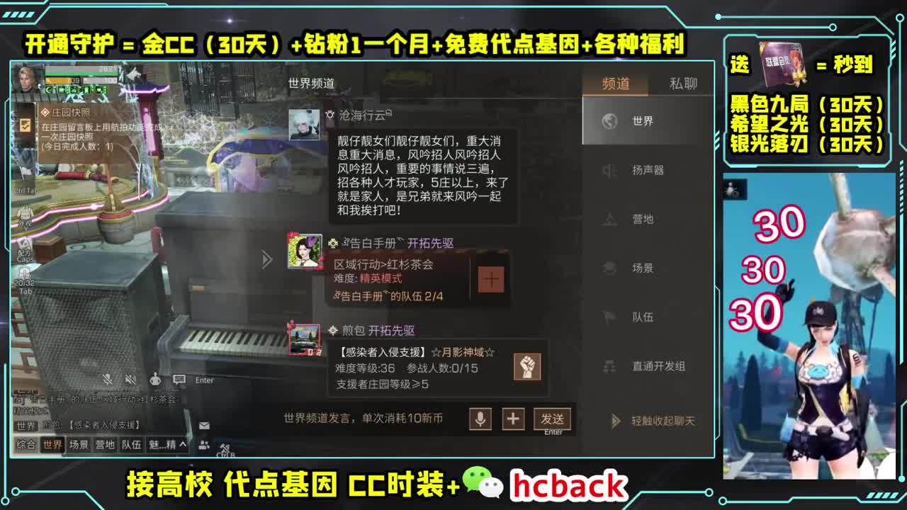 开守护必得金CC 粉丝卡换永久赛博蓝C 第1段