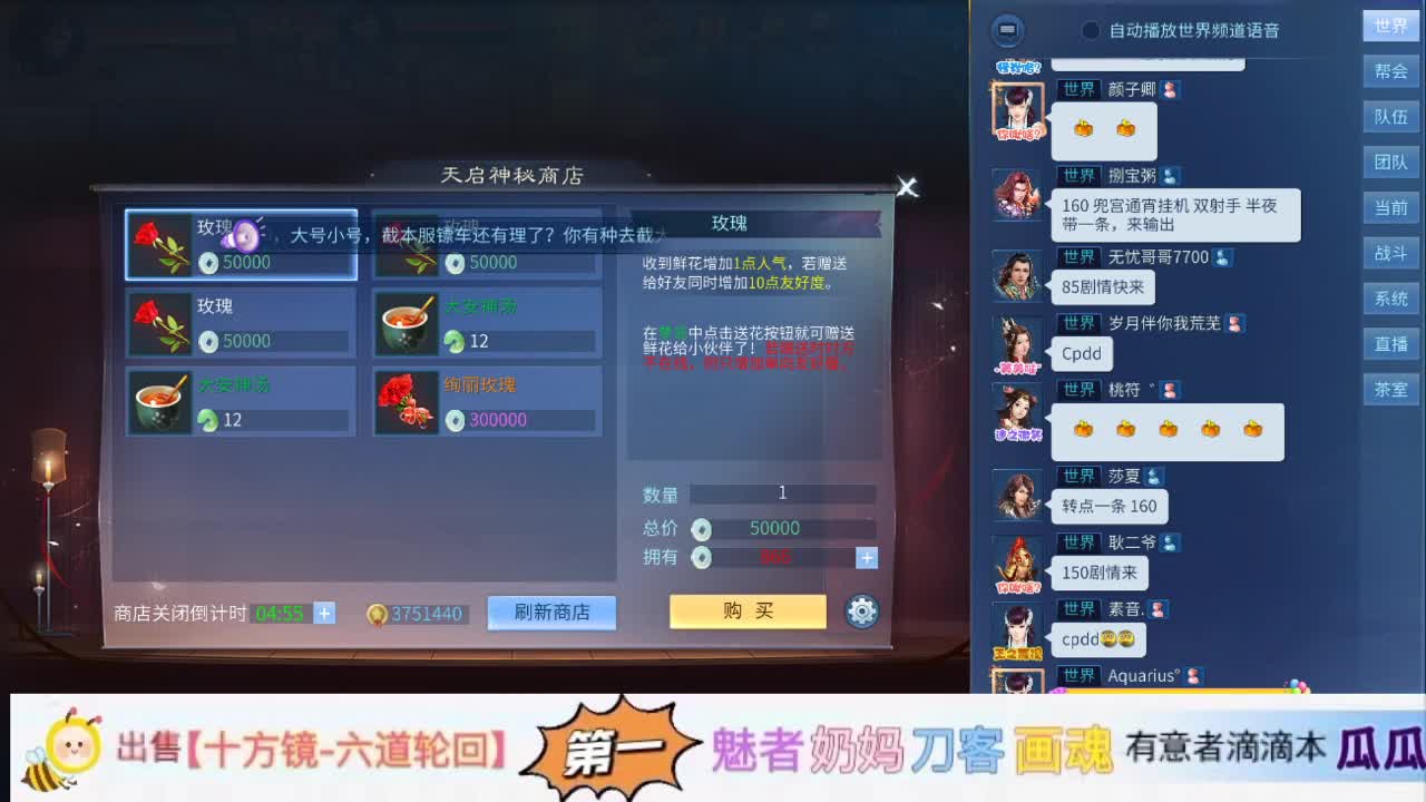陪伴是最浪漫的旅程 第1段