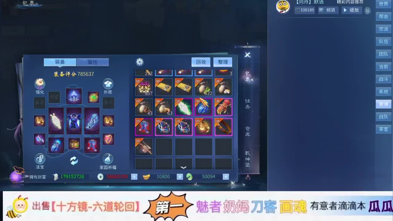 陪伴是最浪漫的旅程 第2段