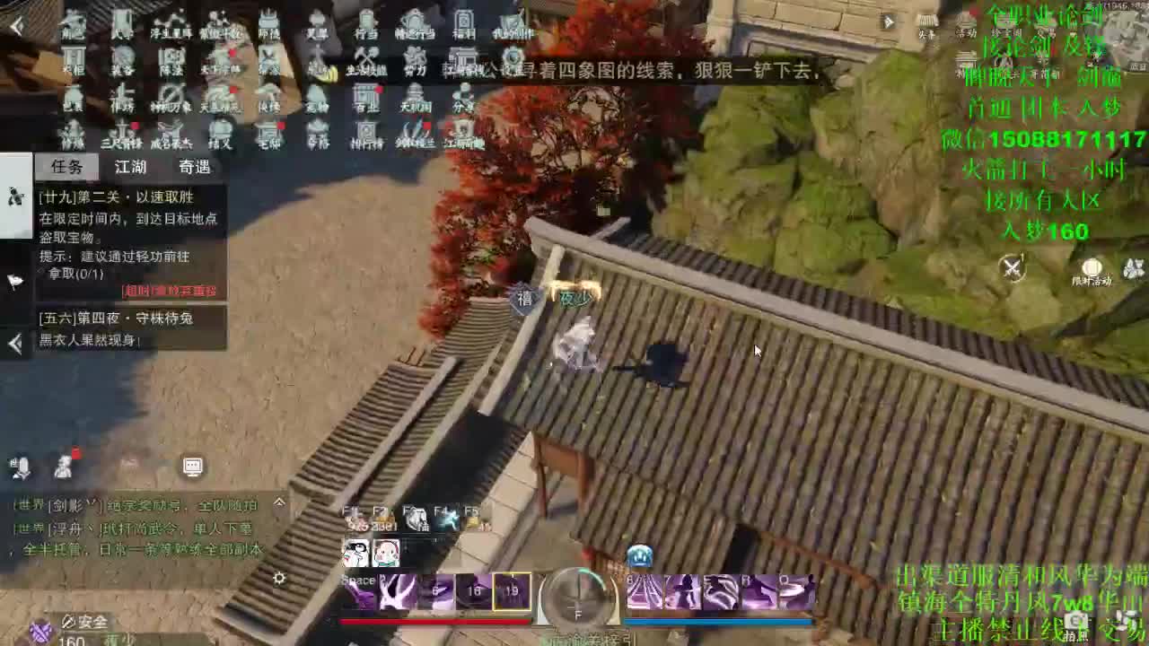 别问 都会 都接（全职 专业团队） 第1段
