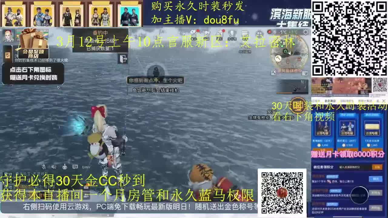 守护必得金C，30月卡兑换蓝C白C黑九局 第1段