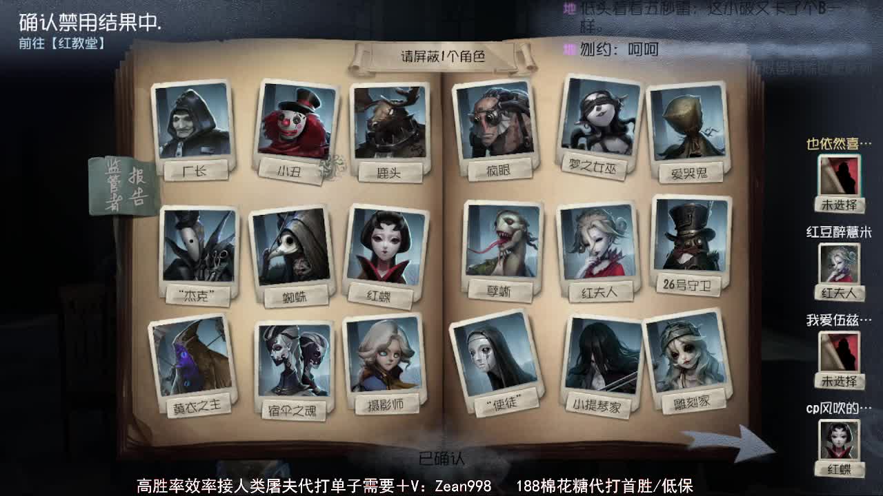 全村人的希望 第1段