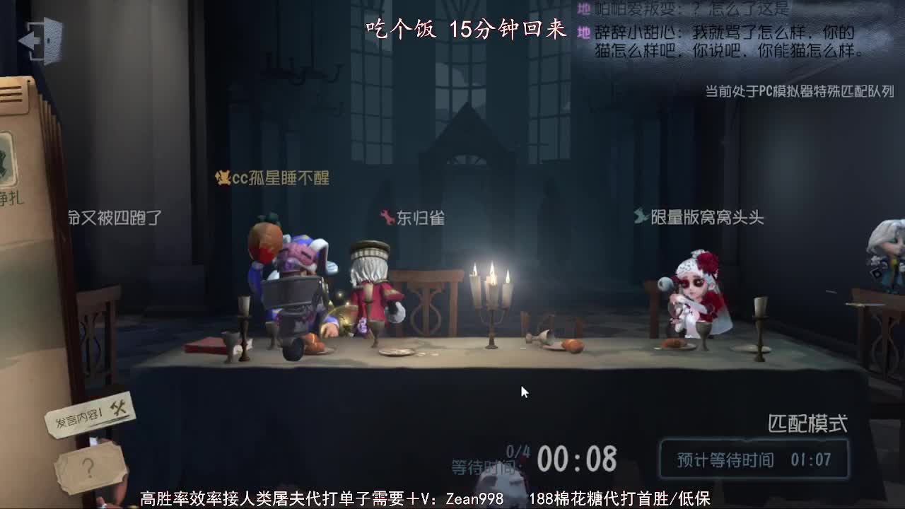 全村人的希望 第2段