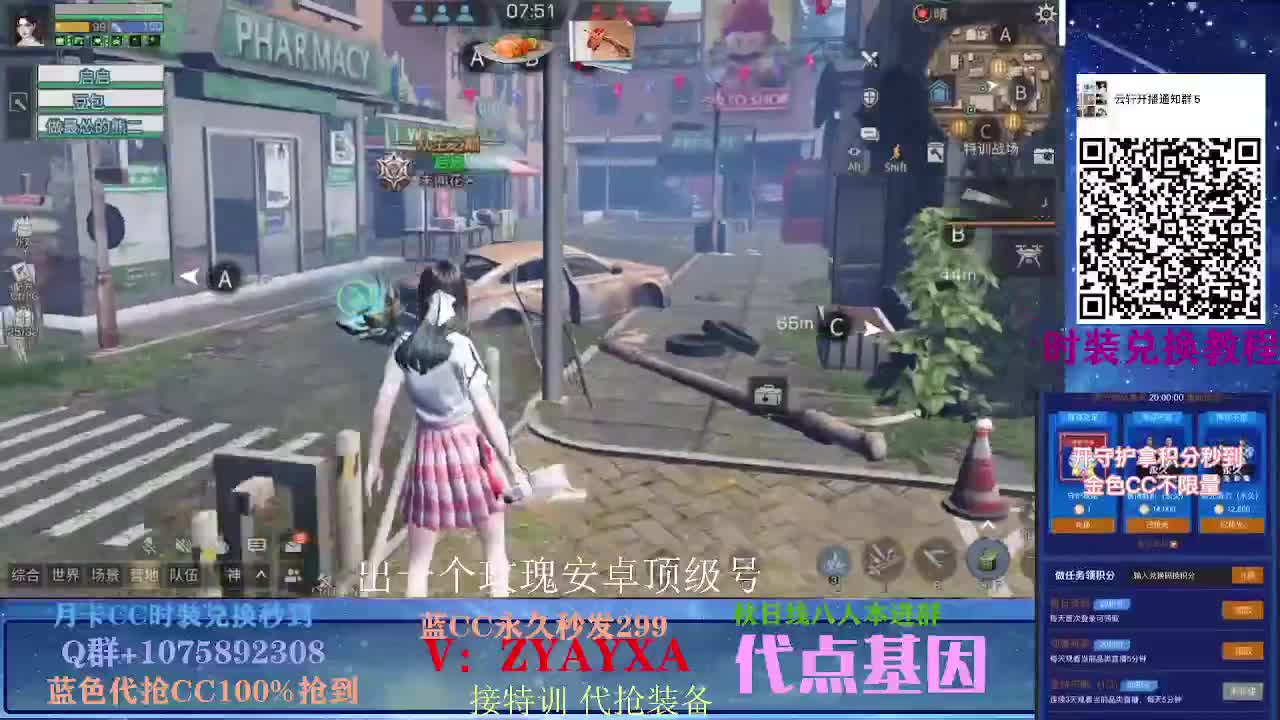 开守护秒到金CC！远星乱斗 第1段