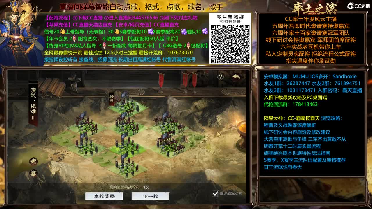 X1698 英雄纵横开荒 第2段