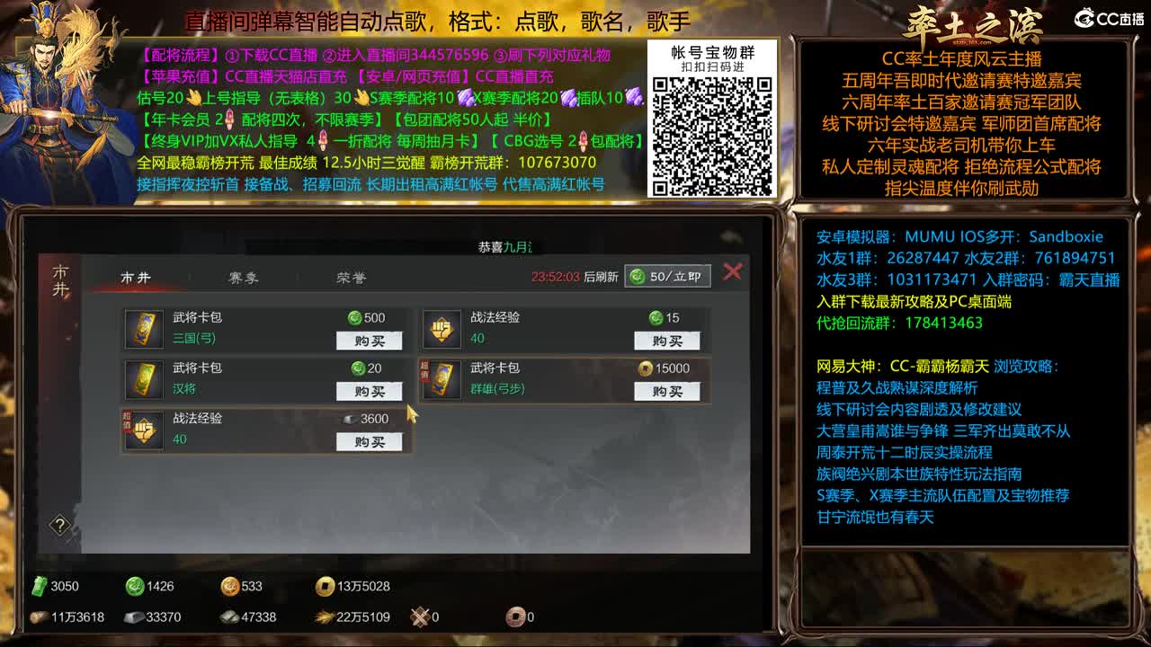 X1698 英雄纵横开荒 第3段