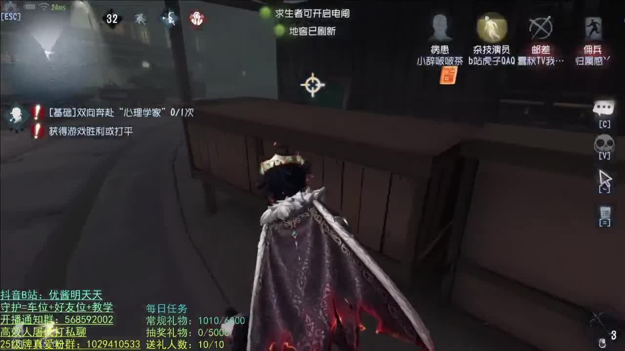 开心不请自来 第1段