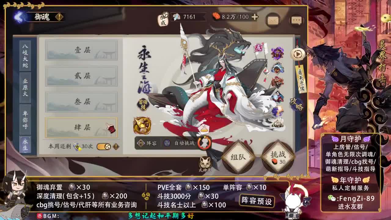 开冲开冲！ 第1段