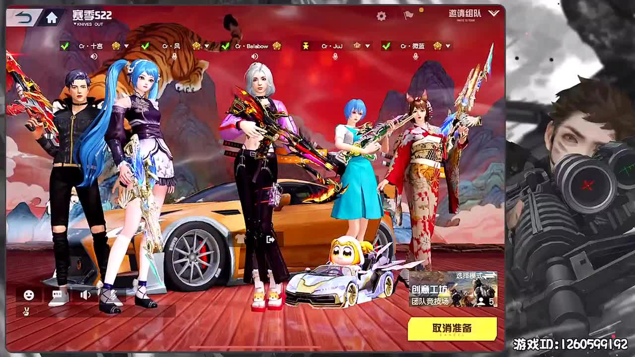 岁岁平安 第1段