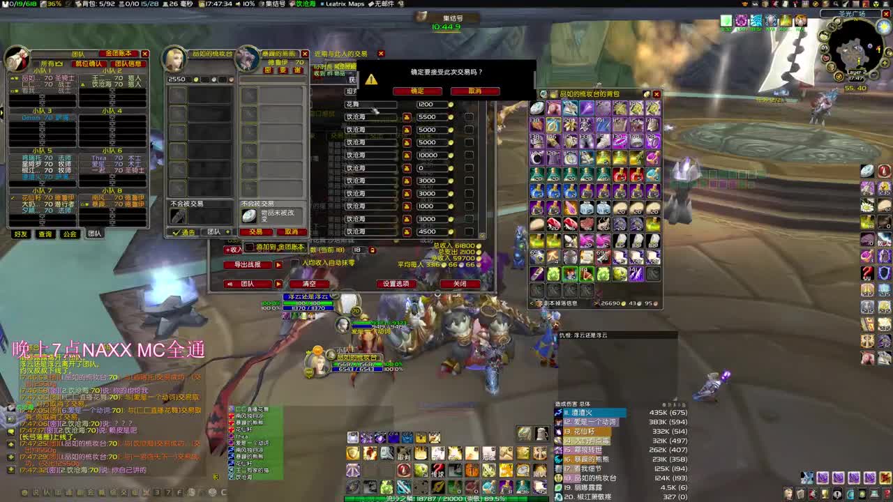 每天都有大舞台 第2段