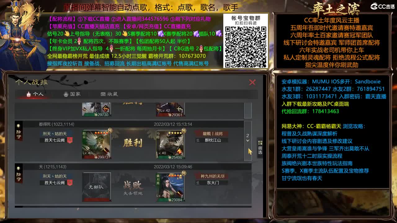 X1698 英雄纵横开荒 第4段