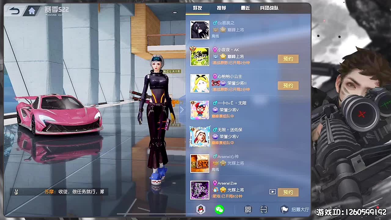 岁岁平安 第2段