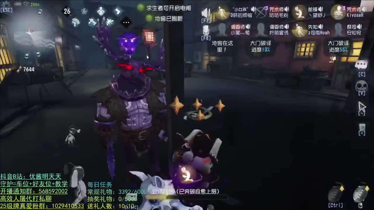 开心不请自来 第2段