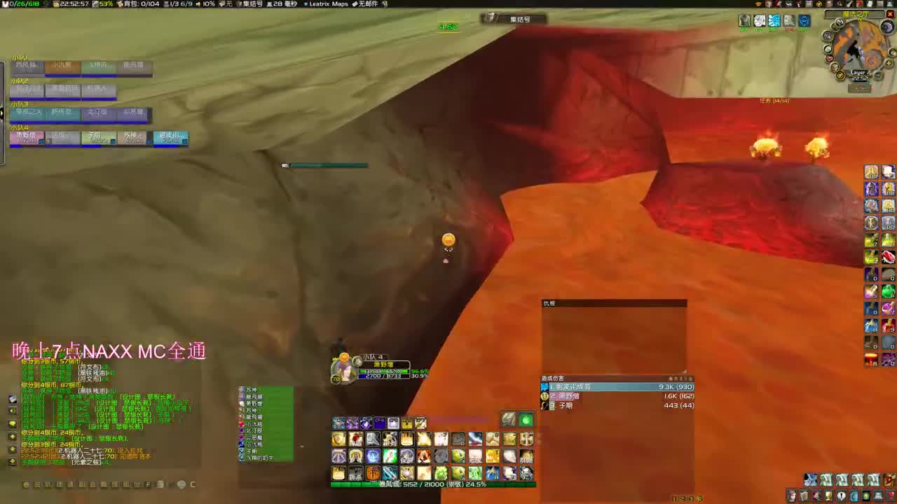 每天都有大舞台 第4段