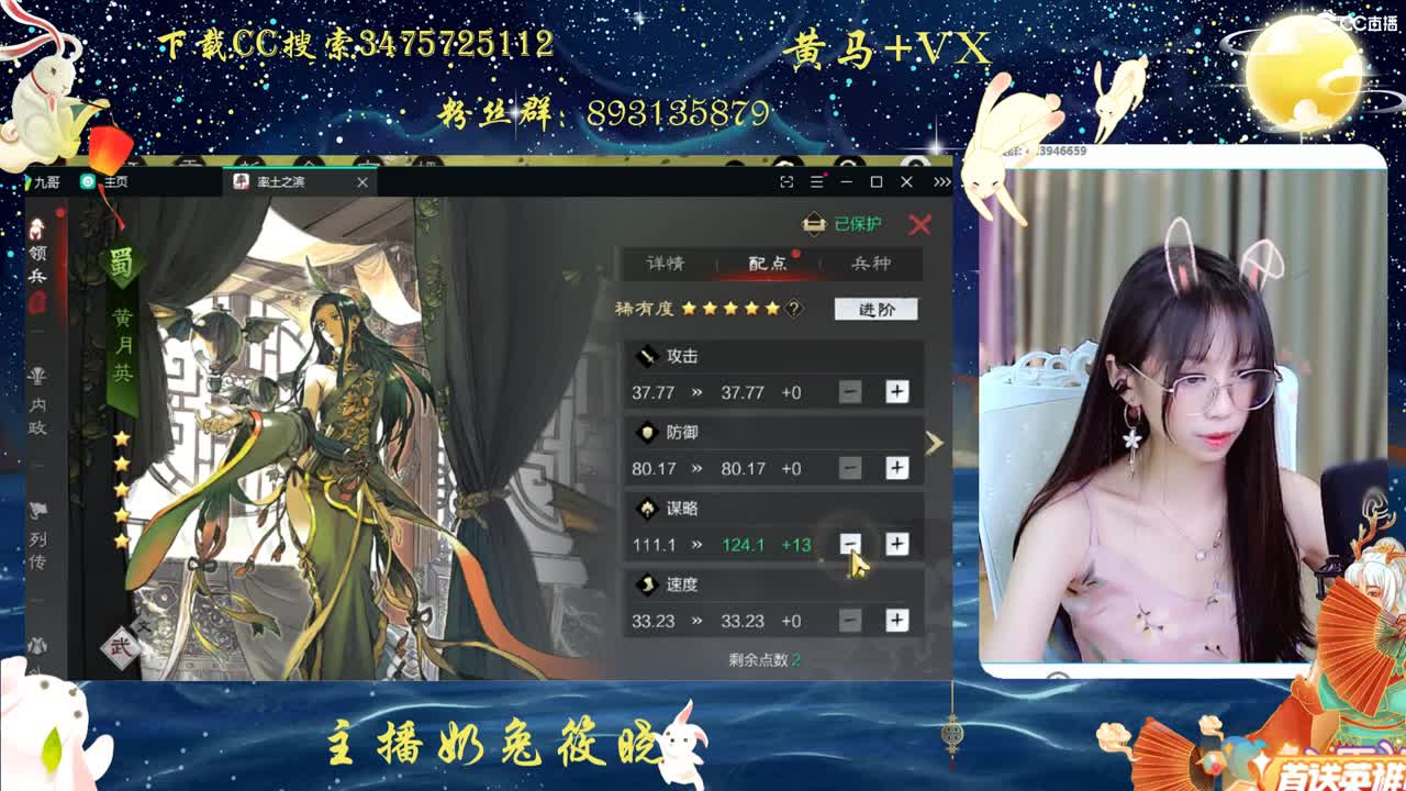 二赛季开荒啦
