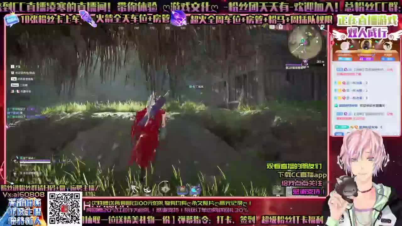 ღ一起玩？ღ接所有ღ招主播ღ 第1段