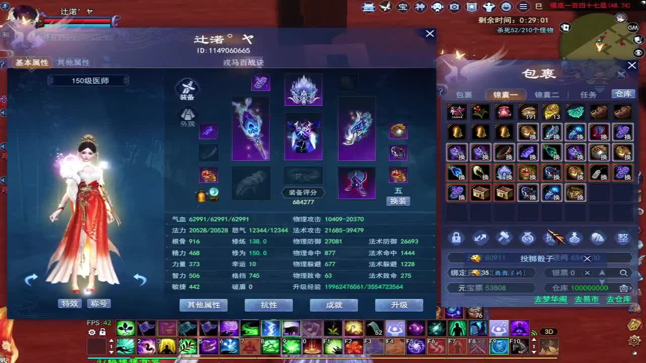 5世搞一搞~ 第2段