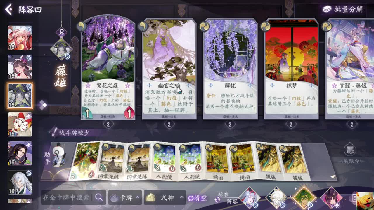 猫掌柜调整了！ — 狸猫会 第1段
