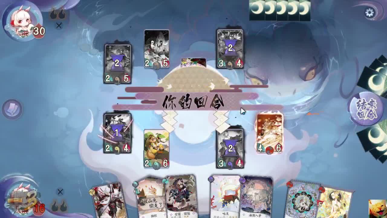 猫掌柜调整了！ — 狸猫会 第2段