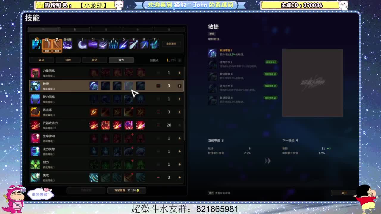 日常日常~316 第1段