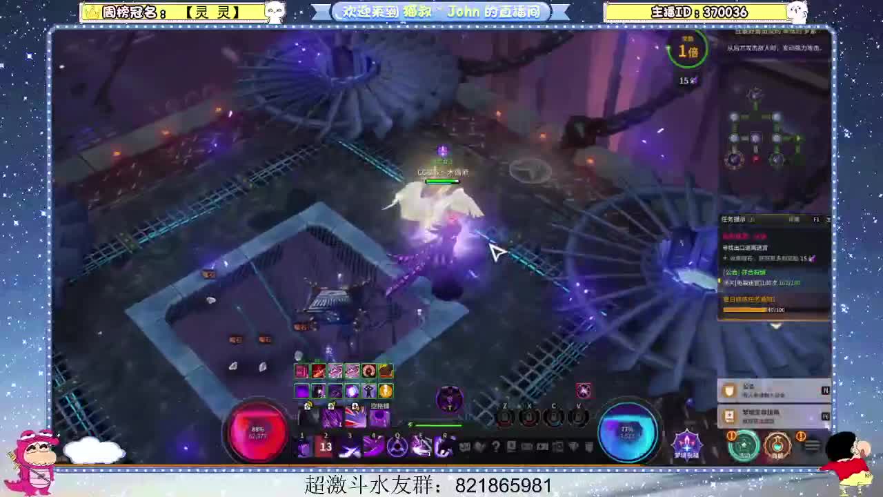 日常日常~316 第3段