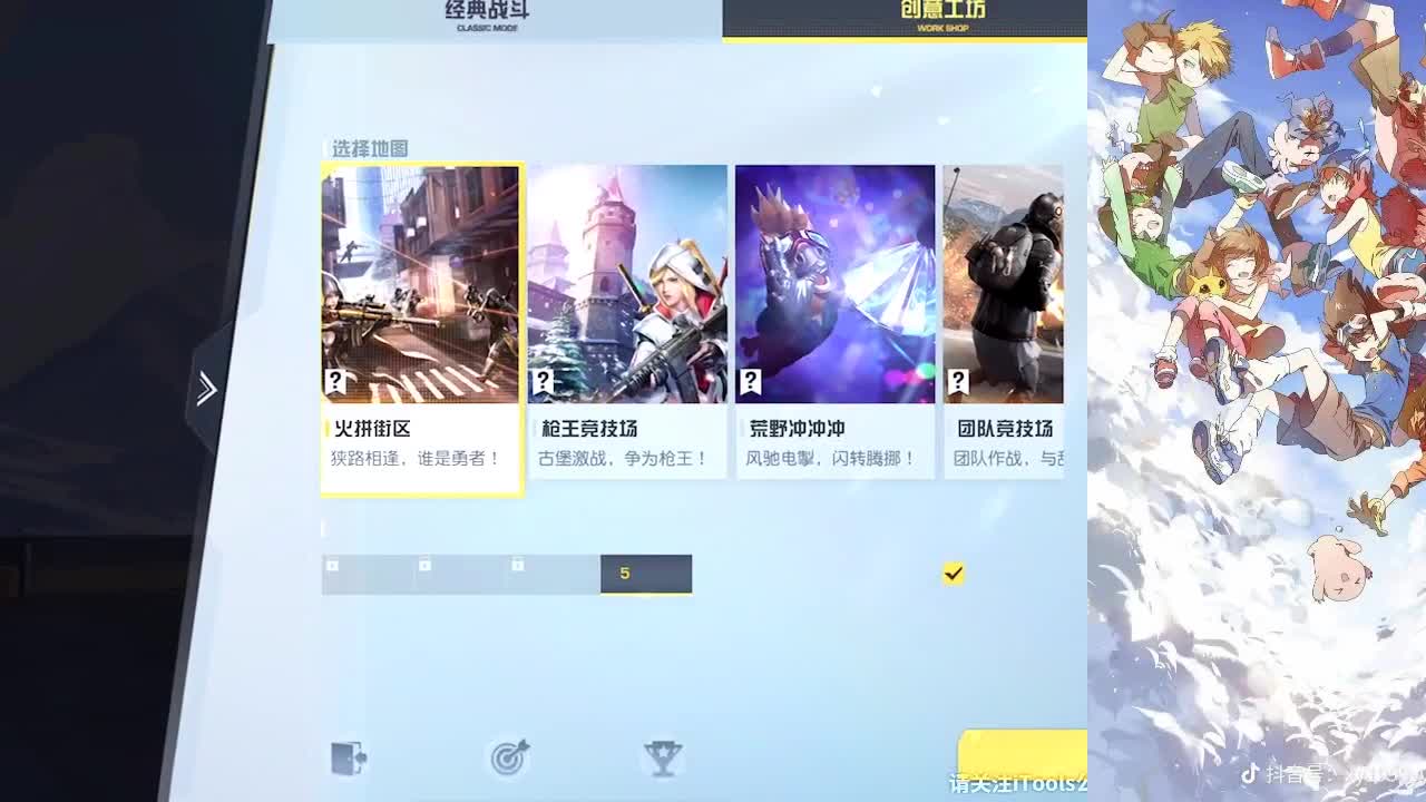无关风月 第1段