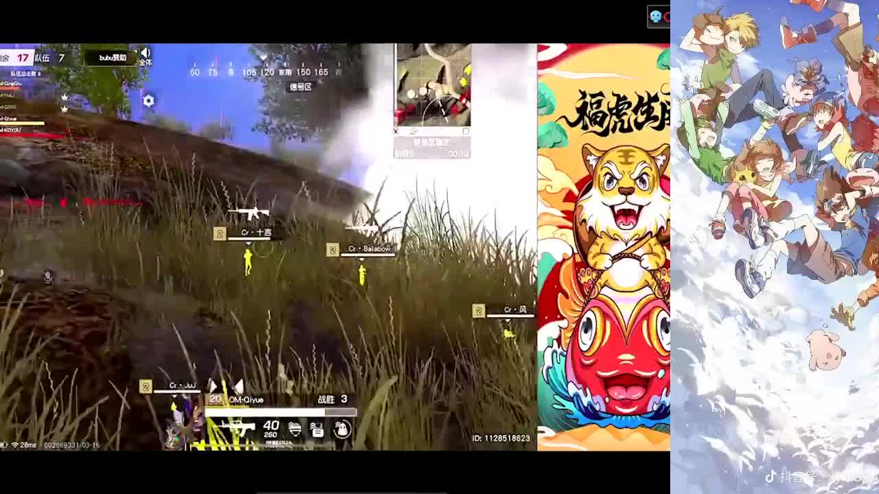 无关风月 第2段