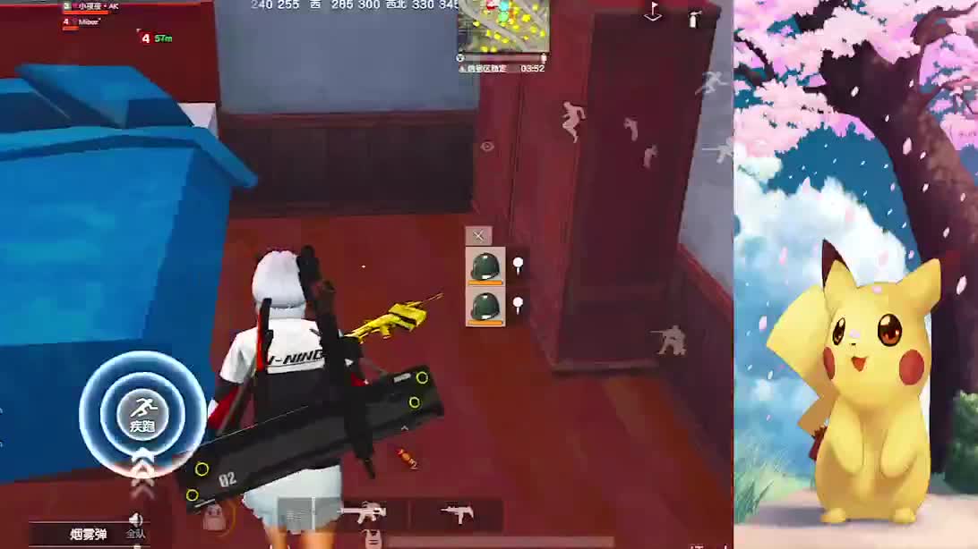 你们好吗？ 第1段