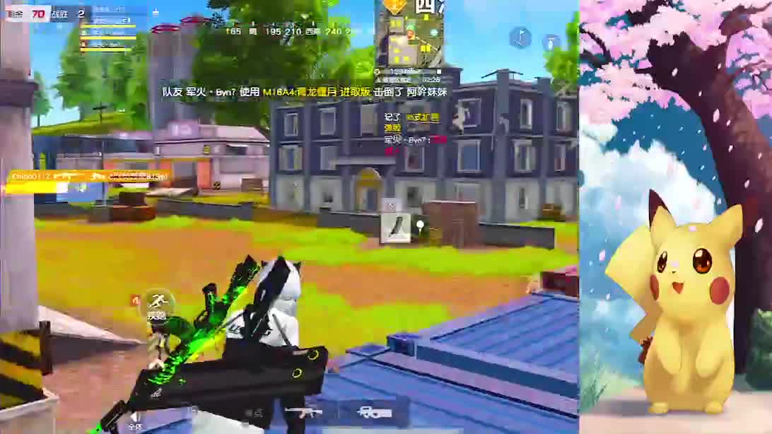 你们好吗？ 第2段