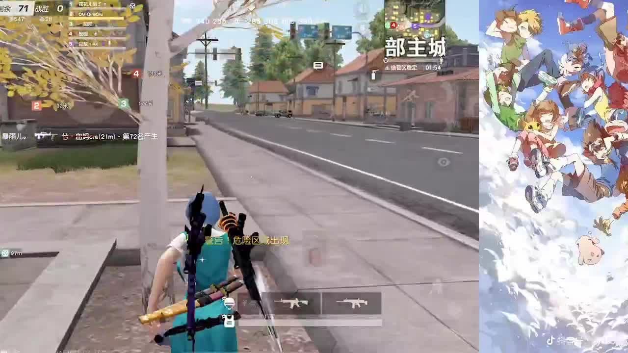 无关风月 第1段