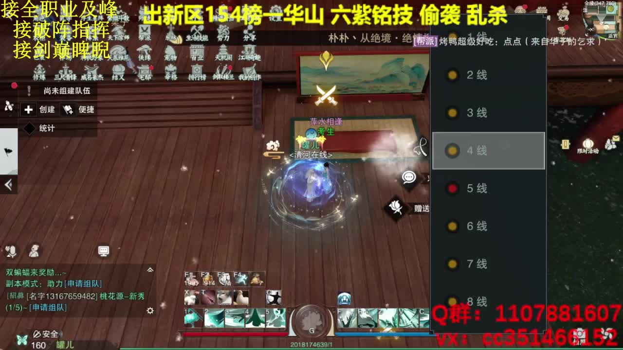 训练训练 第1段