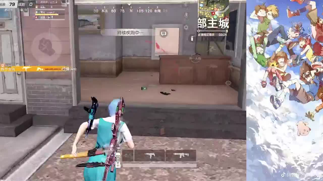 无关风月 第2段