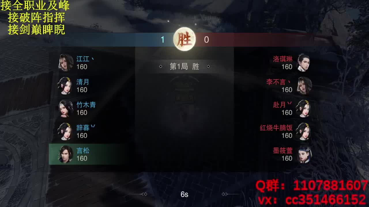 训练训练 第2段