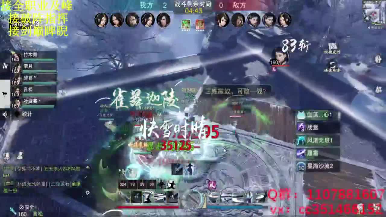 训练训练 第3段