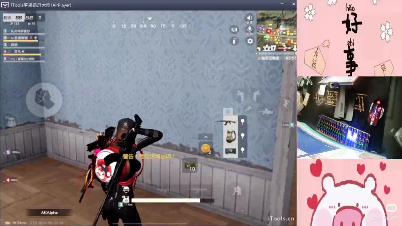 行行行-.//'♥♥ 第1段