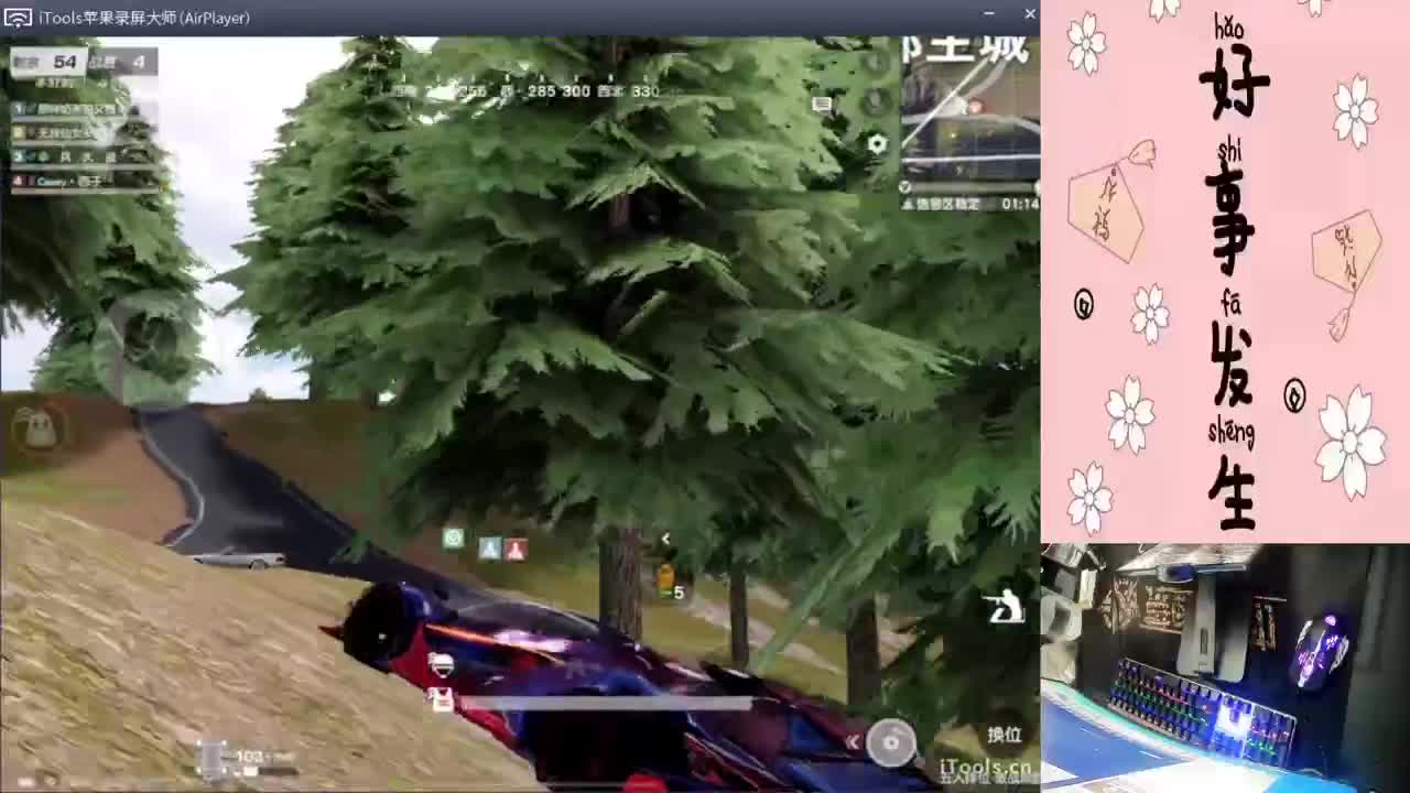 行行行-.//'♥♥ 第2段